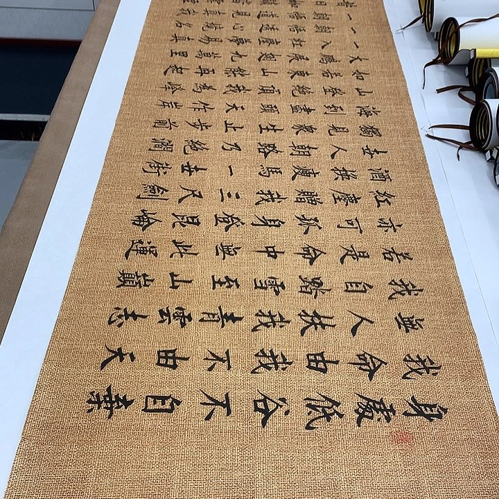 书法青云志李淦……