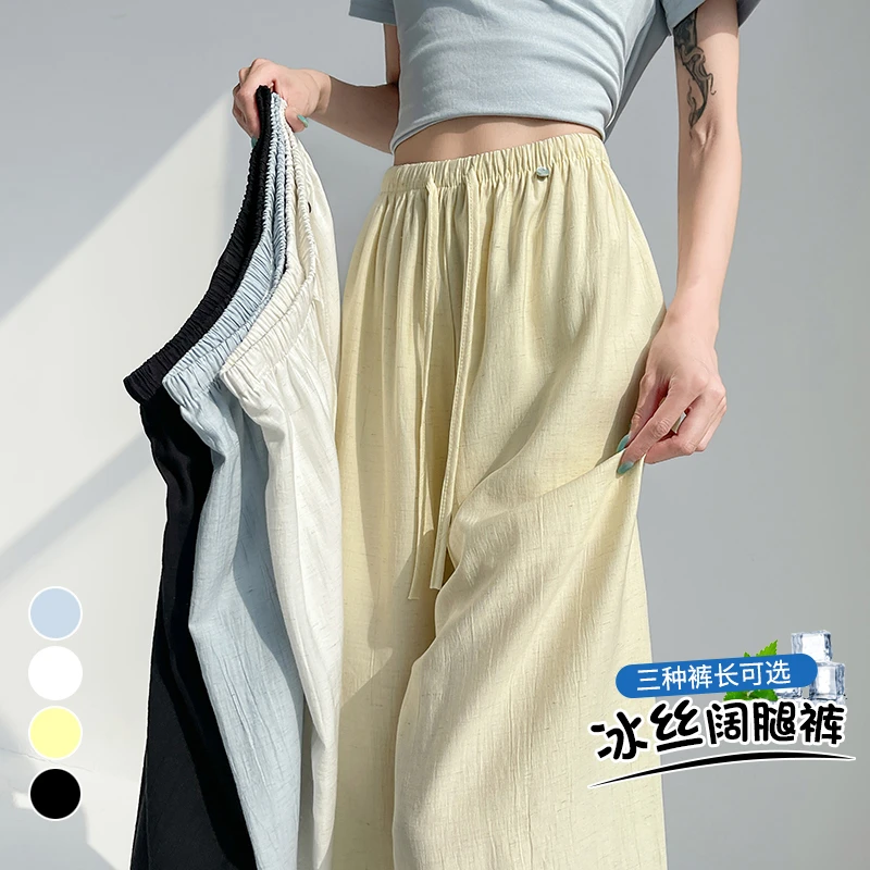 亚麻阔腿裤女2025夏季高腰宽松垂感直筒休闲慵懒山本裤