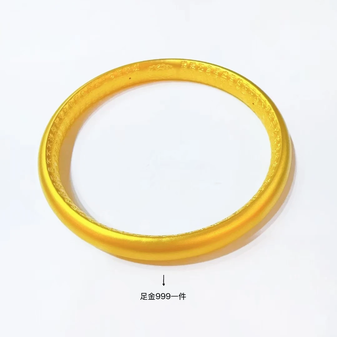 【陈晨专享】足金999泥鳅背手镯QAZ277