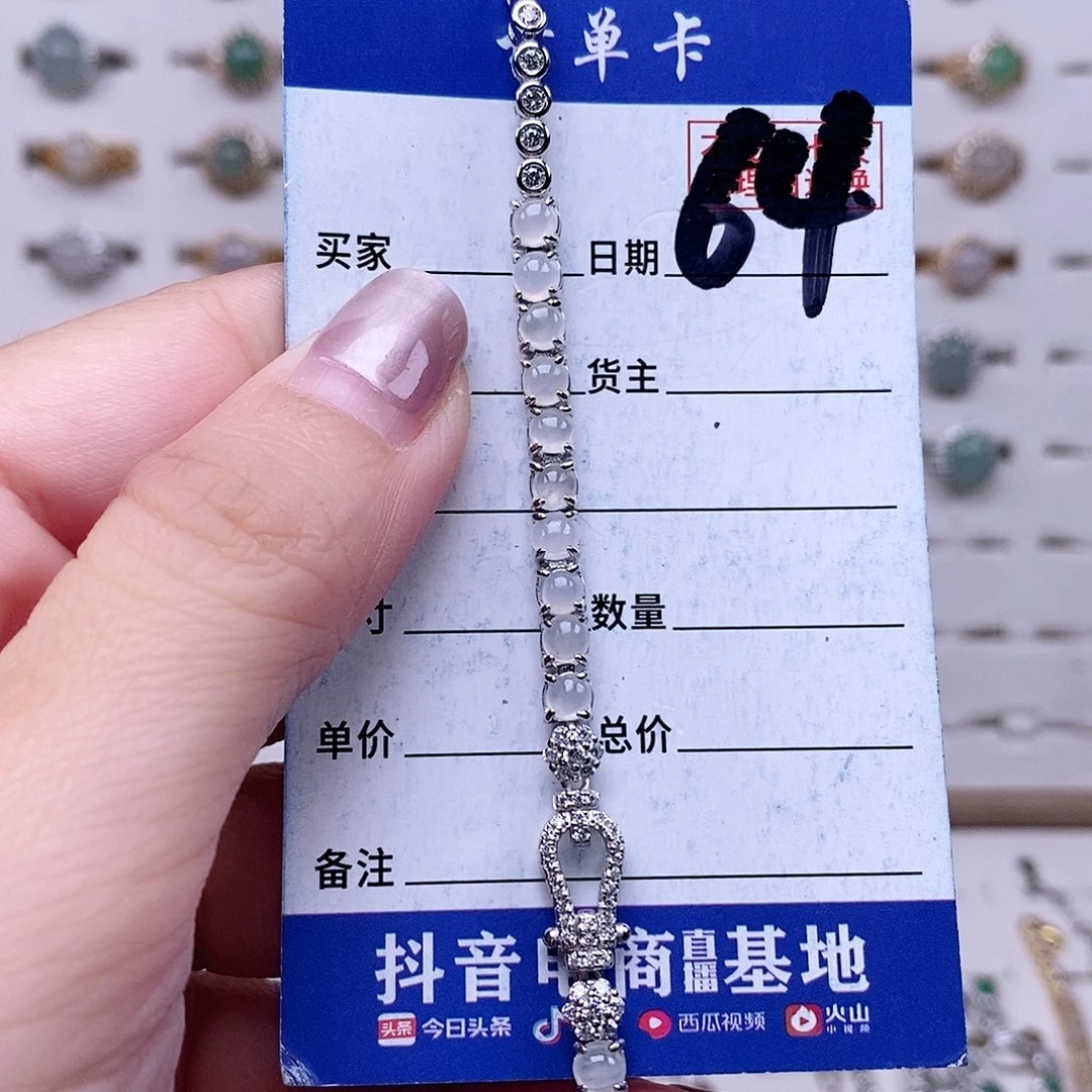 翡翠未镶嵌戒指手链