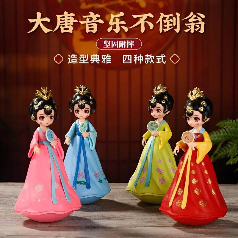 西安旅游纪念品大唐不夜城不倒翁玩具桌面摆件国潮礼物网红伴手礼