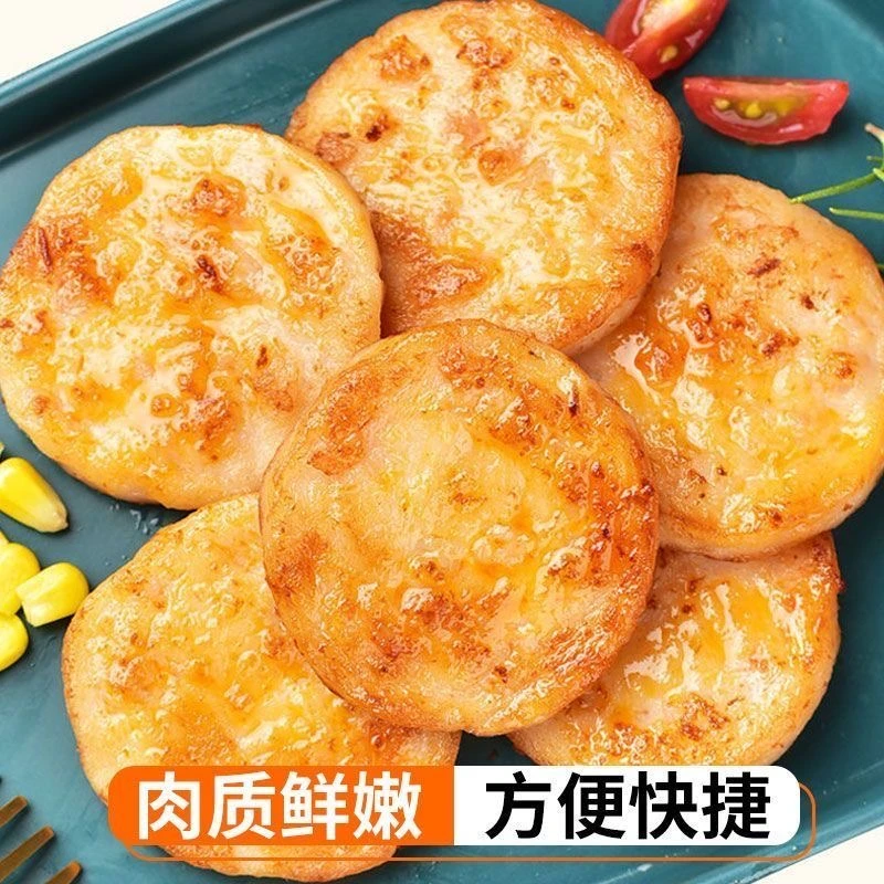 果蔬虾饼早餐饼半成品冷冻鲜虾饼虾排早餐速食半成品儿童营养早餐