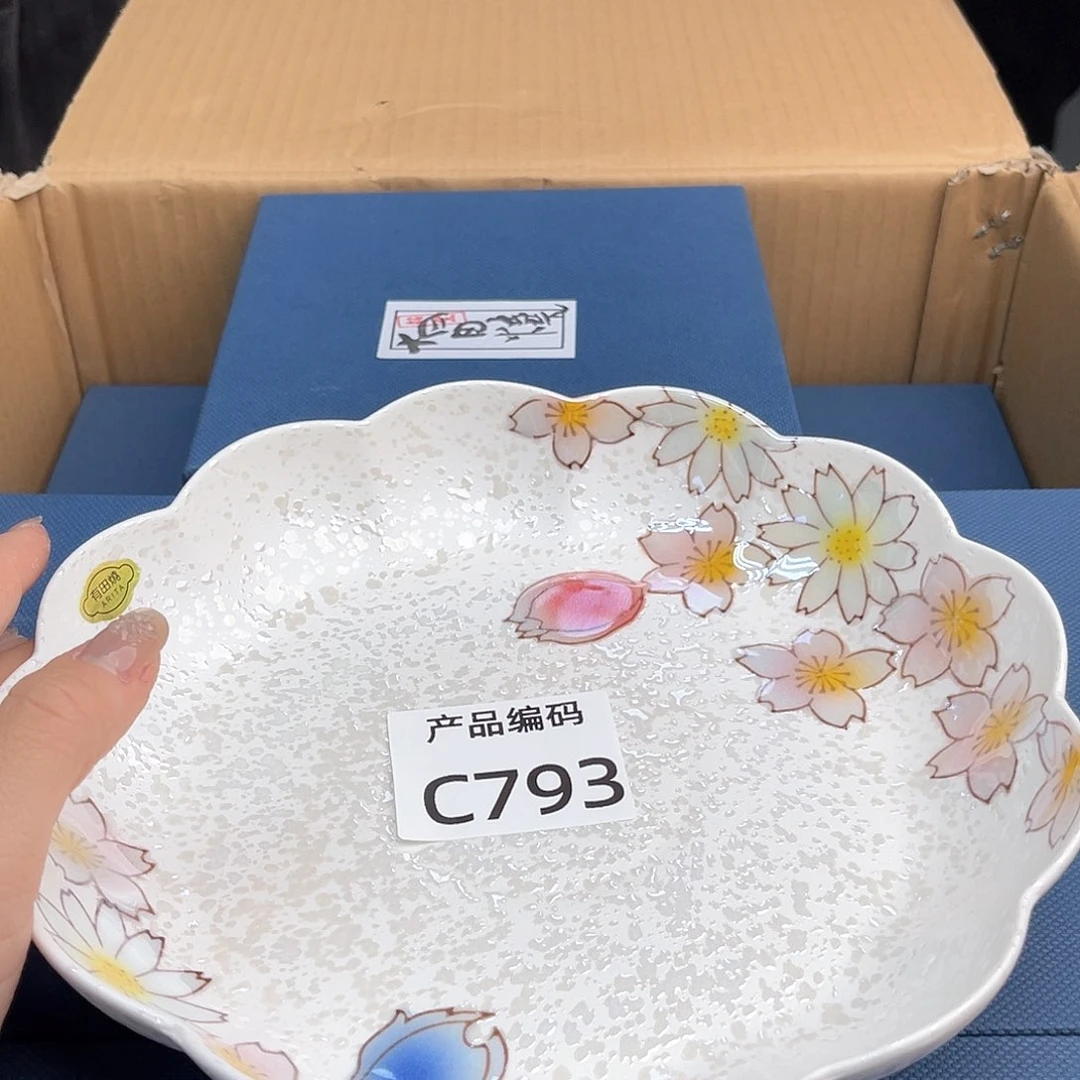 瓷片哦哦哦哦哦哦哦哦哦