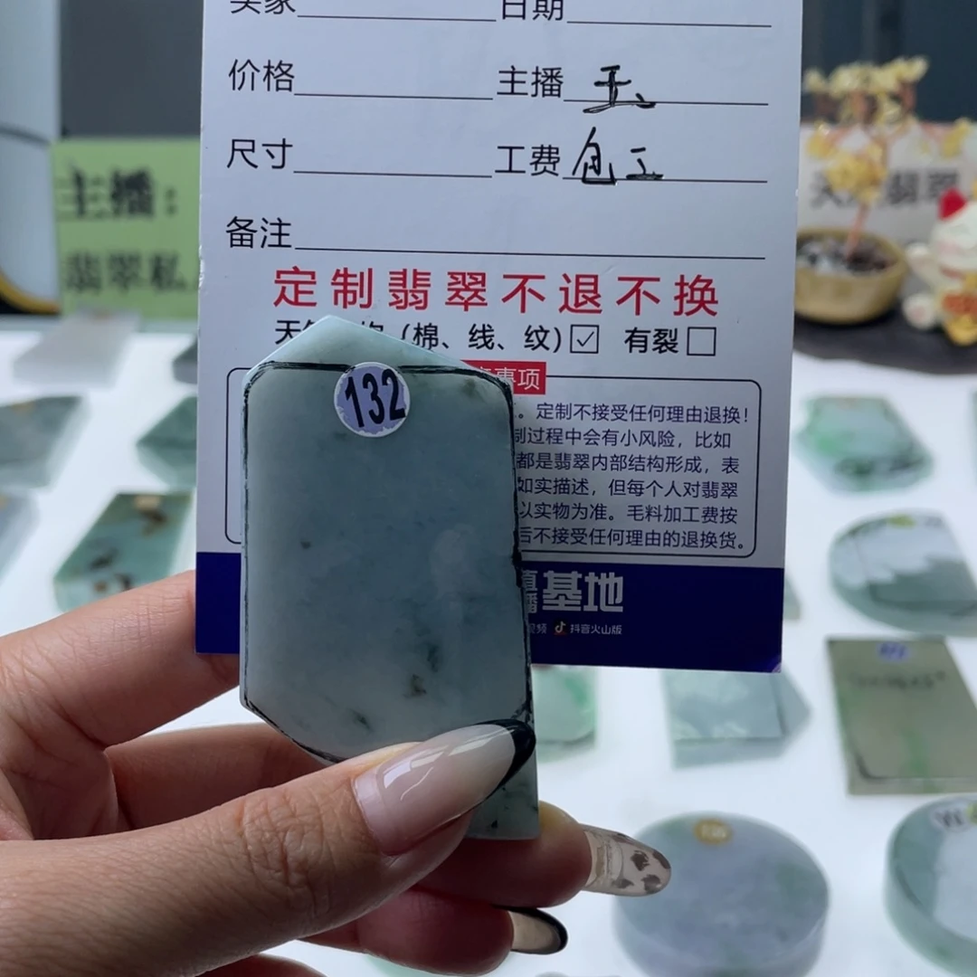 定制翡翠未镶嵌天然翡翠