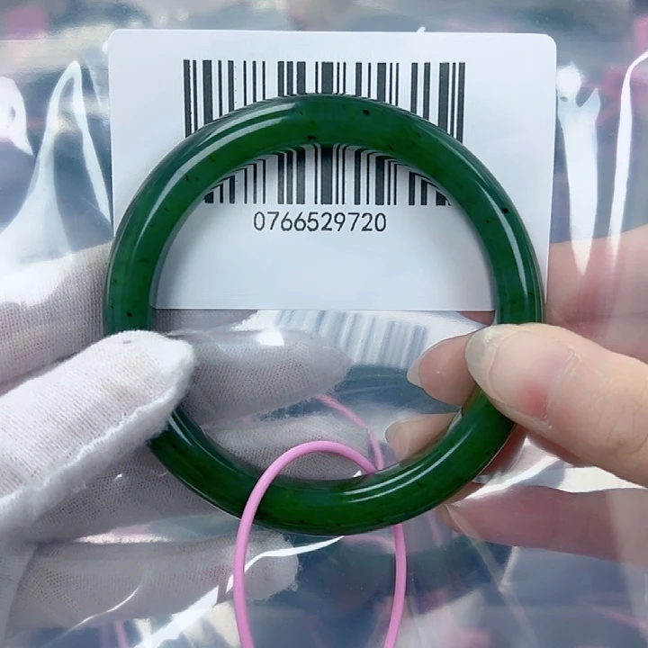 和田玉（碧玉）手镯未镶嵌6061