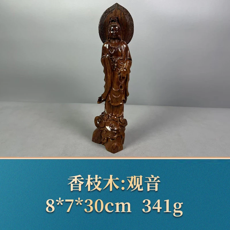 三福（红木）53018   观音     香枝木