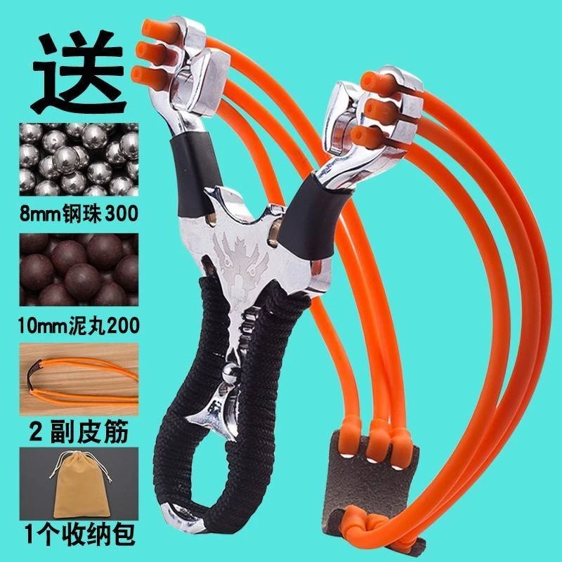 弹弓大威力高精度大全反曲成年人强力弹工专用股精准户外暴力