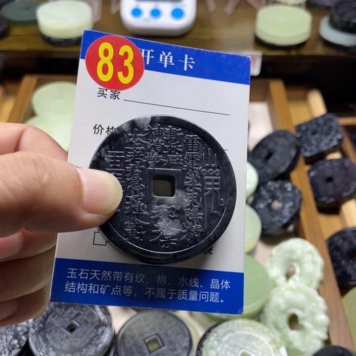 蛇纹石玉挂件未镶嵌孟*