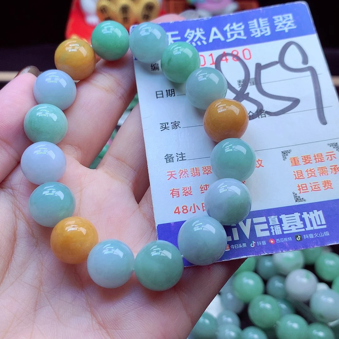 毛衣链未镶嵌翡翠13➕