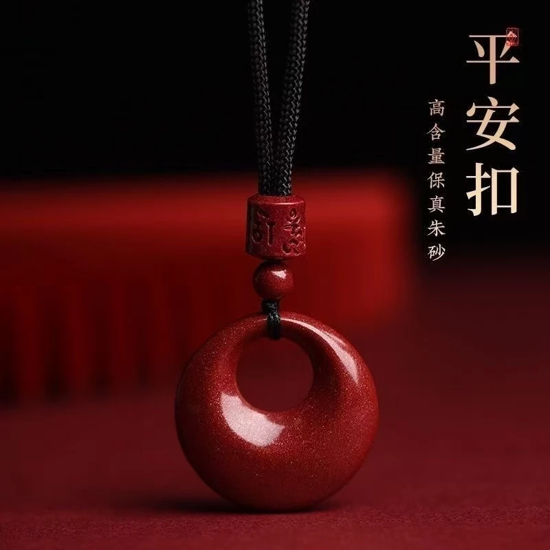 含辰砂工艺品含辰砂工艺品精品公主扣吊坠