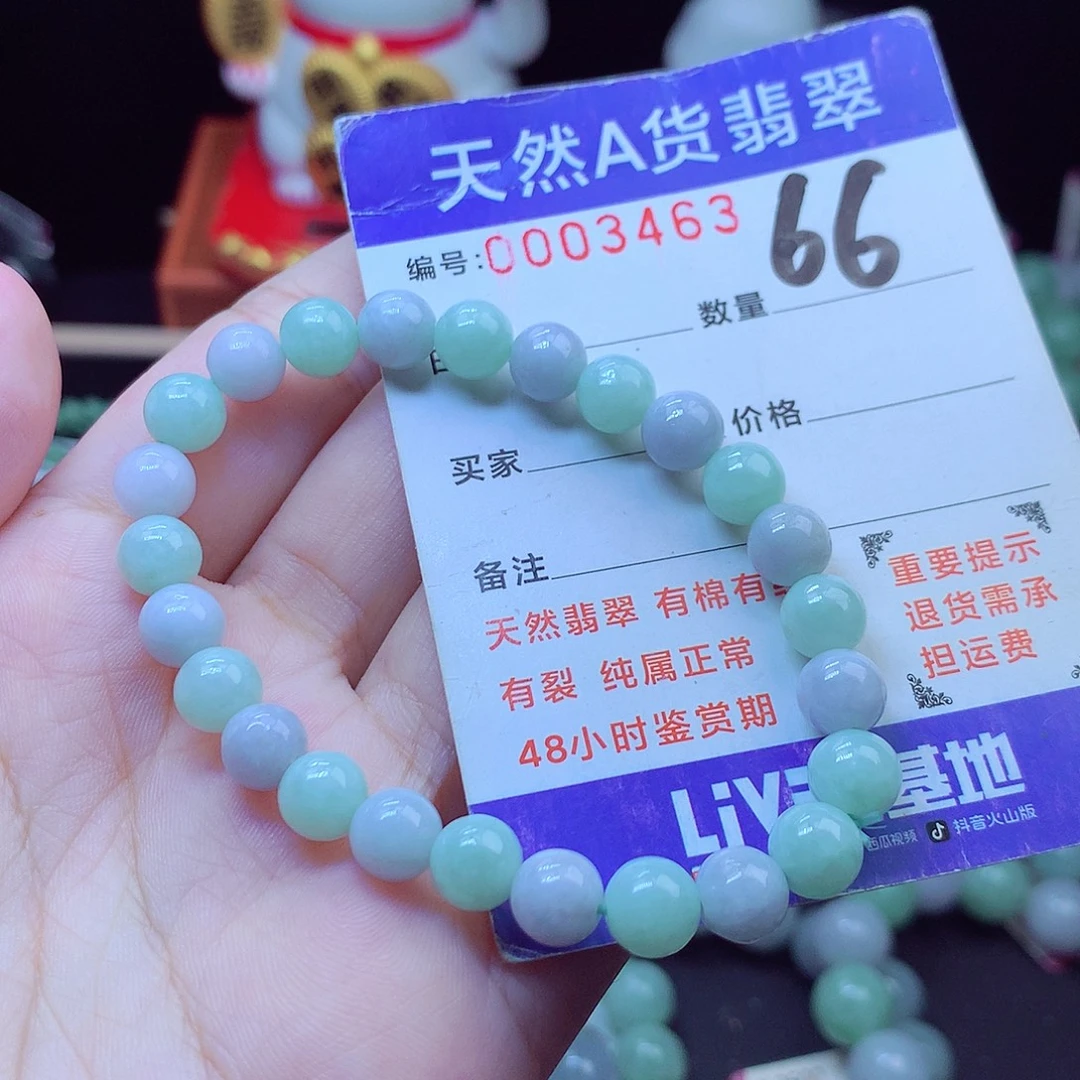 翡翠未镶嵌毛衣链7➕