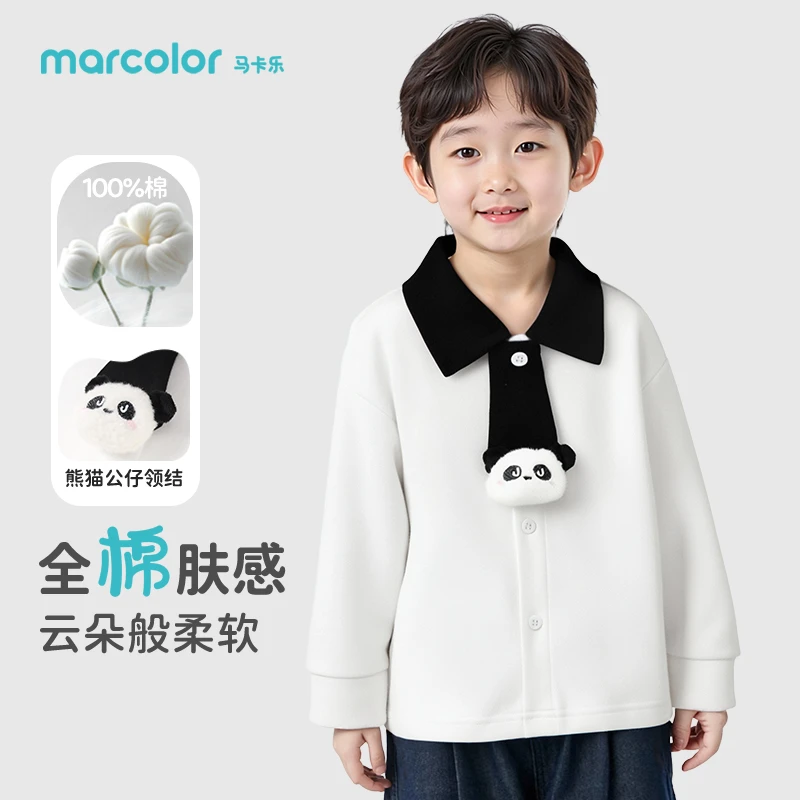 马卡乐男童长袖纯棉打底衫秋季宝宝卡通休闲上衣小童白色简约秋装