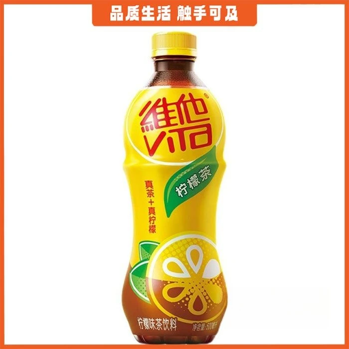 维他 柠檬茶 500ml/瓶