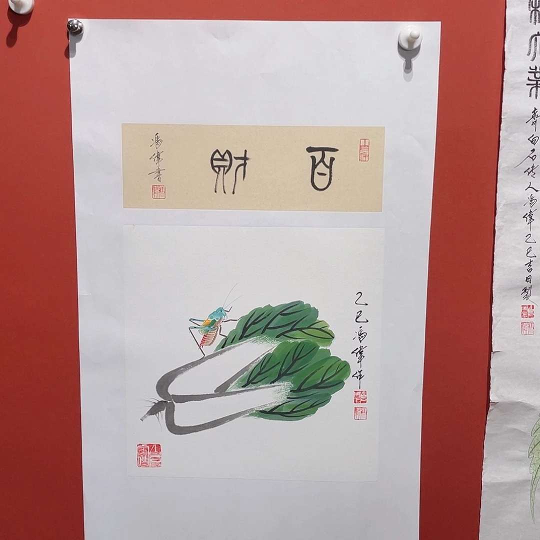国画冯伟老师手绘国画作品音浩