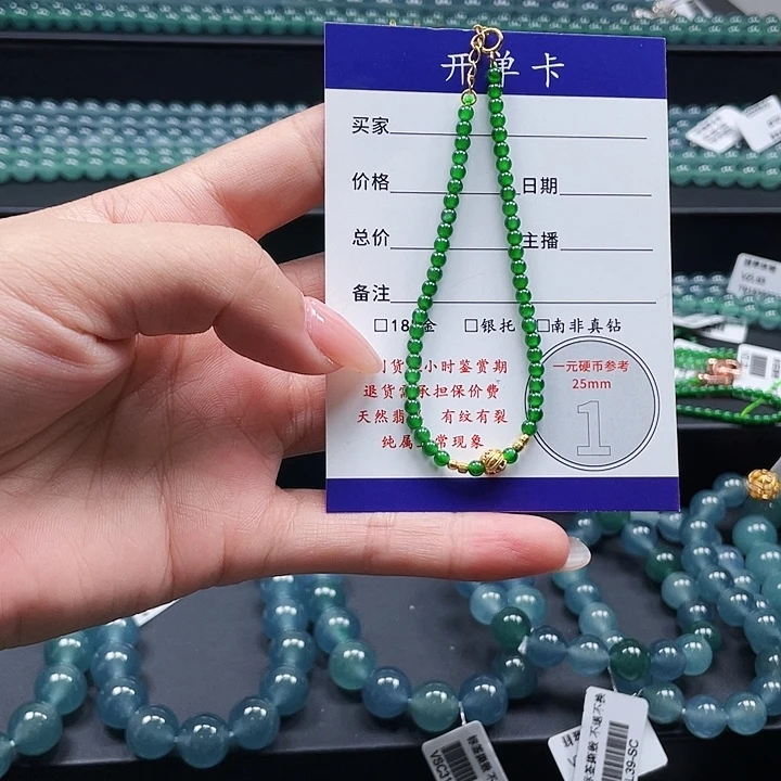 未镶嵌手链翡翠手链