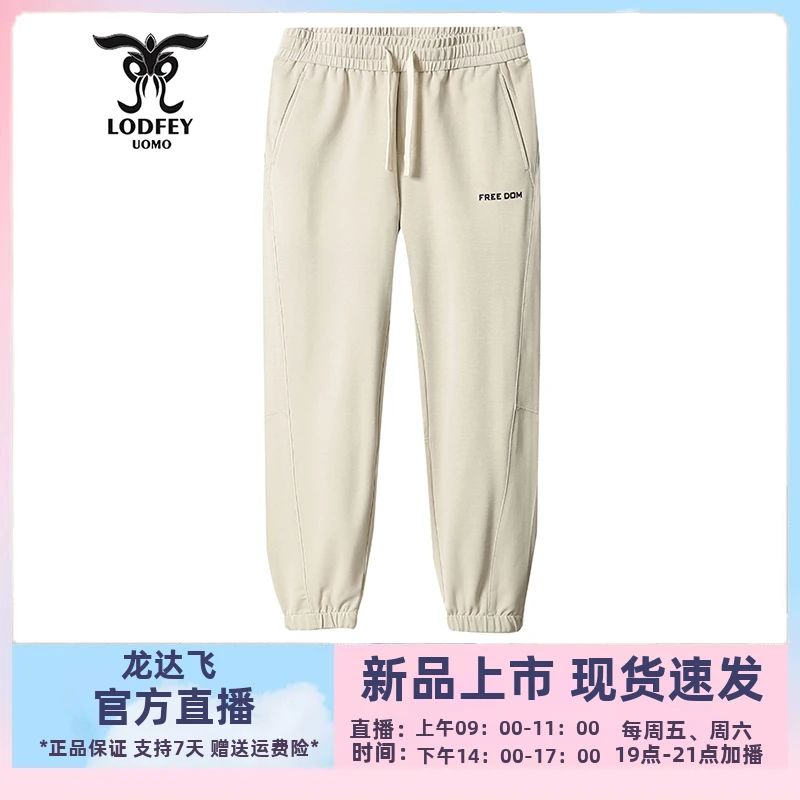 龙达飞新品【专柜同款】青年男士时尚松紧腰百搭休闲运动裤DT28526