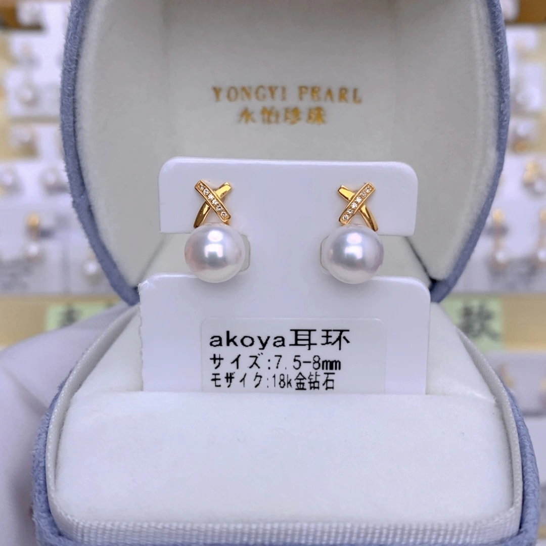 18K金镶嵌海水珍珠耳饰