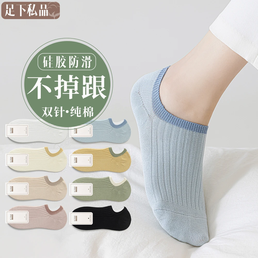 袜子女款船袜纯棉防滑不掉跟夏季薄款浅口隐形2025新款爆款短袜
