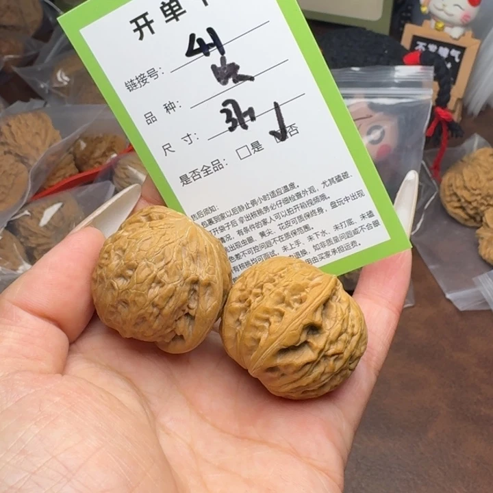 文玩核桃吊坠核桃41