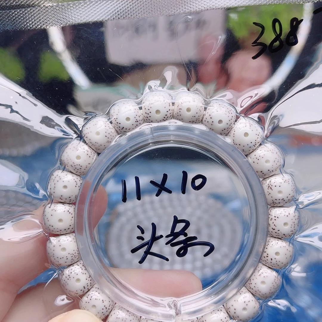 用***6把件星月菩提星月