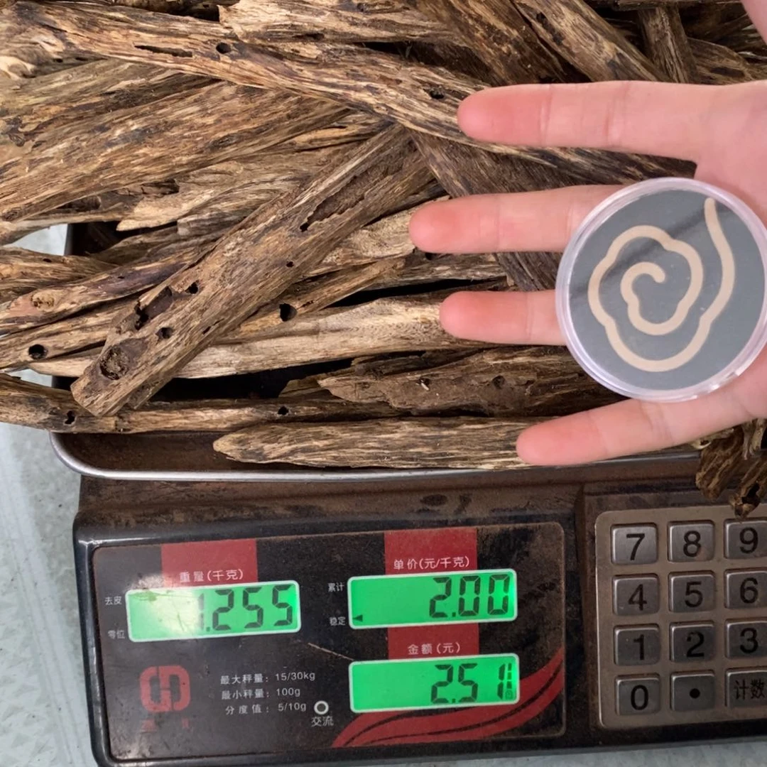 初***品海南2.5斤。