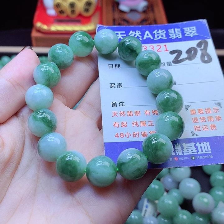 毛衣链未镶嵌翡翠12➕