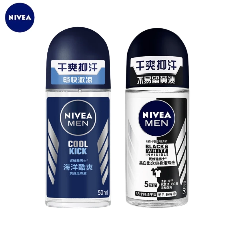 Nivea/妮维雅男士走珠止汗露香体膏止汗液腋下除臭干爽身体滚珠