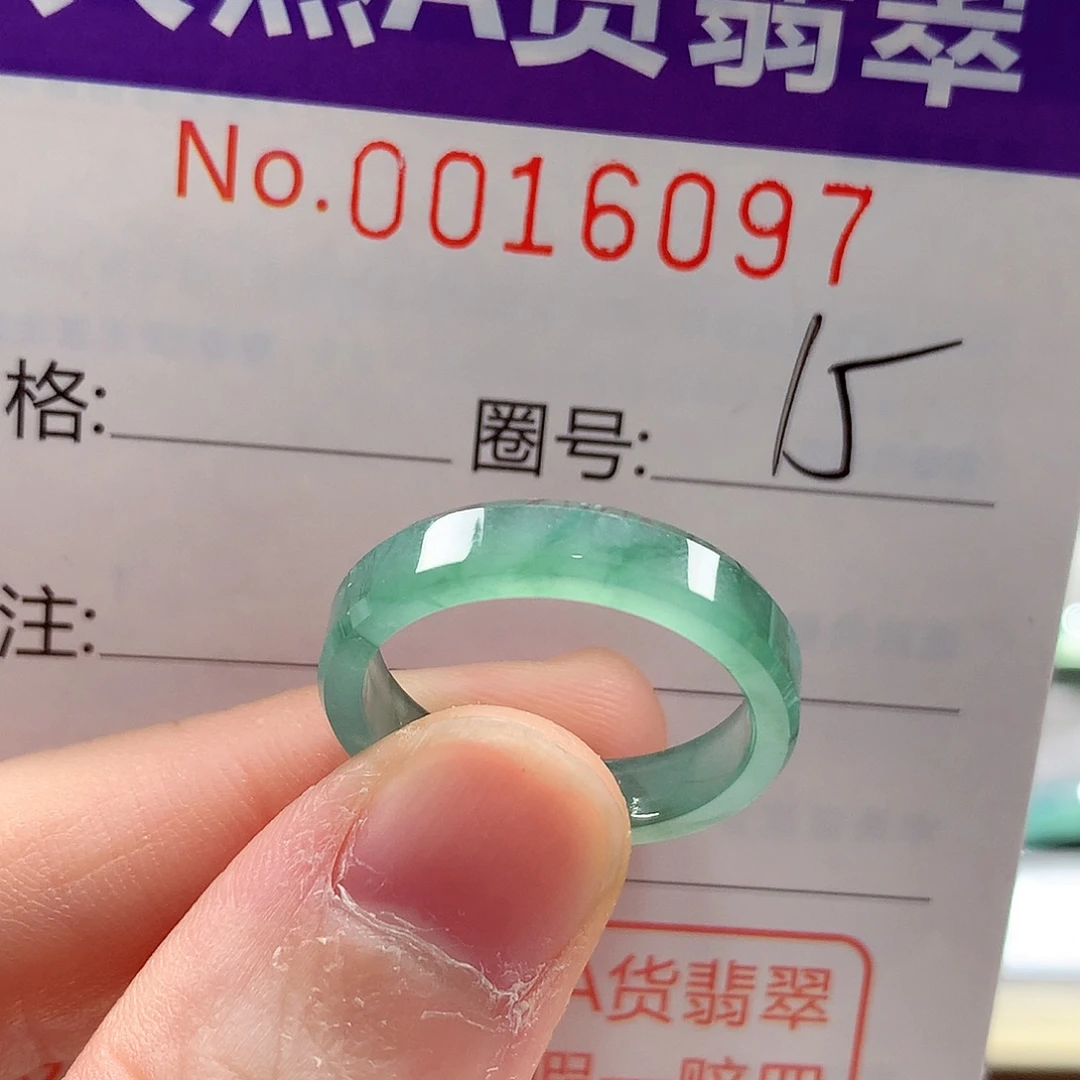 翡翠未镶嵌戒指戒指