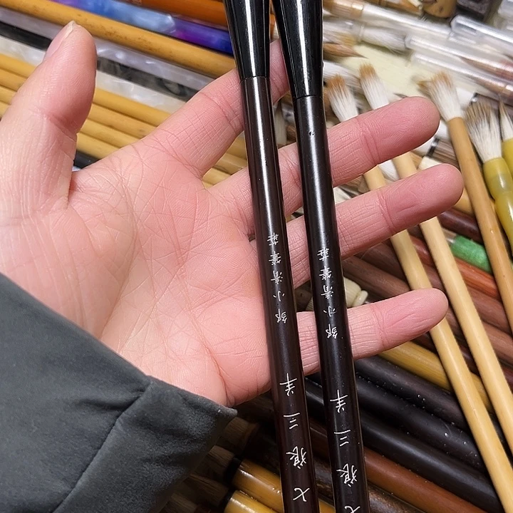 七狼三羊2支。