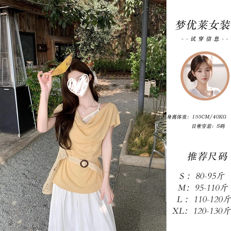 梦优莱温柔风荡领短袖针织T恤女夏季新款修身显瘦露肩薄款上衣