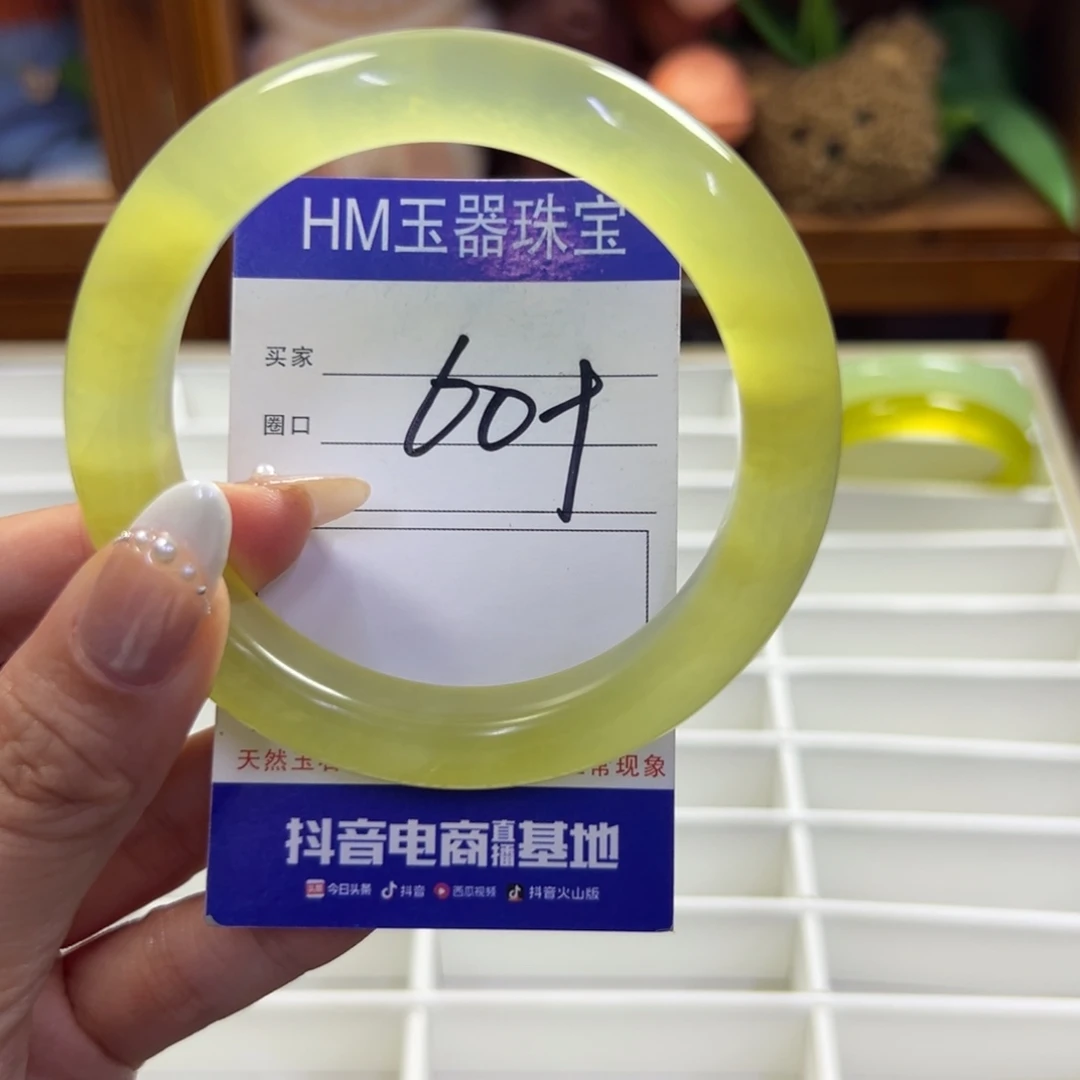 未镶嵌蛇纹石玉手镯180