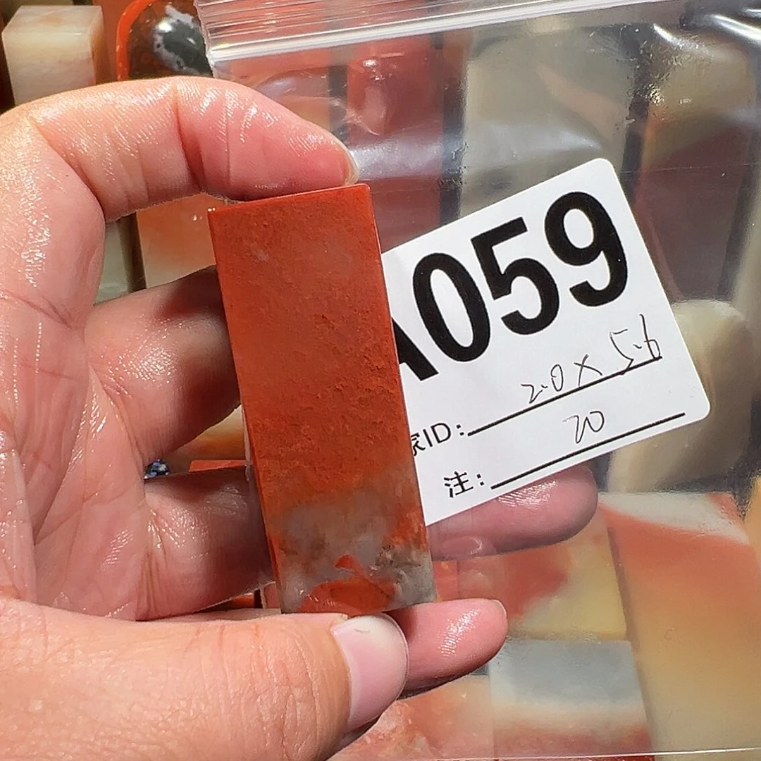 【闪购商品】寿山石印石老挝石