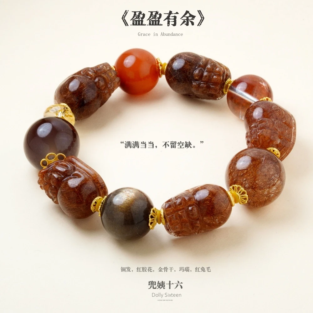 【盈盈有余】原创设计款一窝窝铜发貔貅水晶手链（多样性发一）