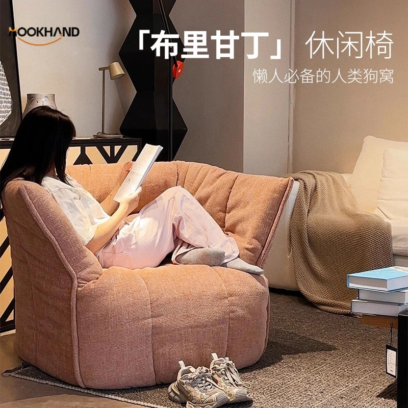 布里甘丁单人沙发椅现代简约网红设计师懒人沙发榻榻米客厅休闲椅