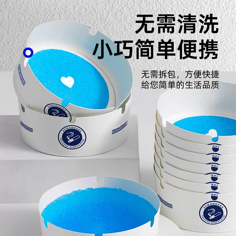 一次性烟灰缸便携型送水溶灭烟沙分解烟毒消除烟味一次性灭烟神器