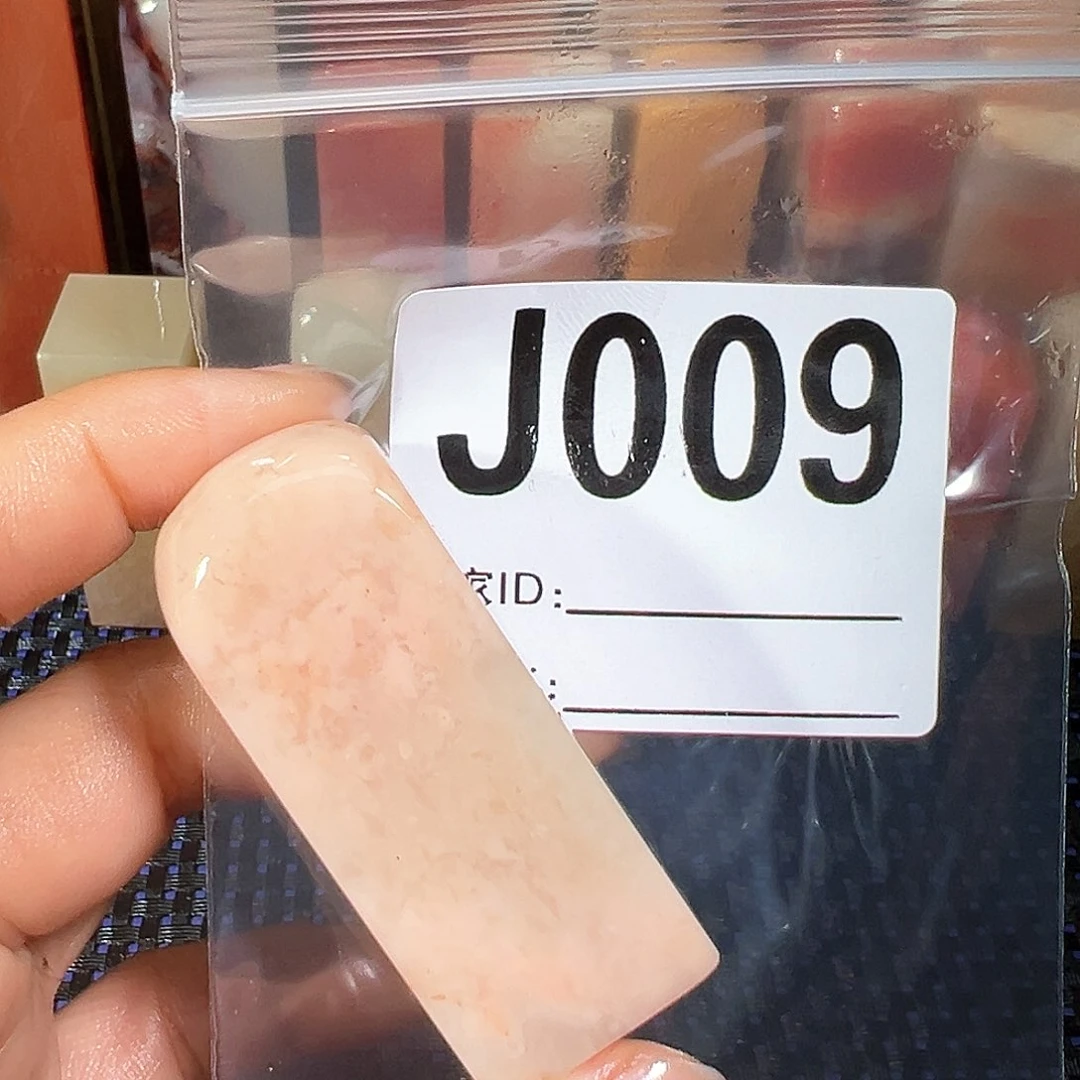 【闪购商品】寿山石印石醉*生老挝石