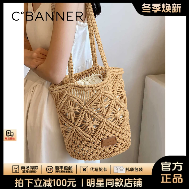 千百度包包女时尚小众大容量单肩编织托特包生日礼物送女友送老婆