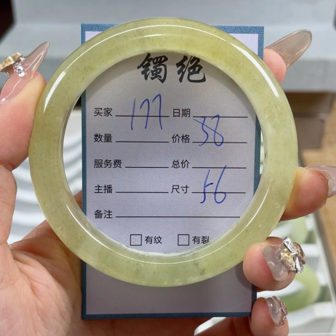 【闪购商品】蛇纹石玉手镯未镶嵌