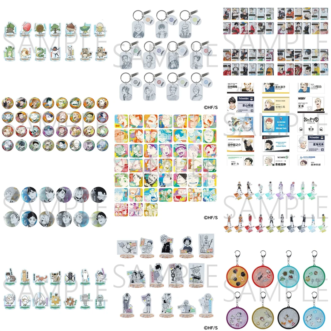 【排球少年】FanPark展 吧唧 立牌 挂件 明信片 拆盒盲盒