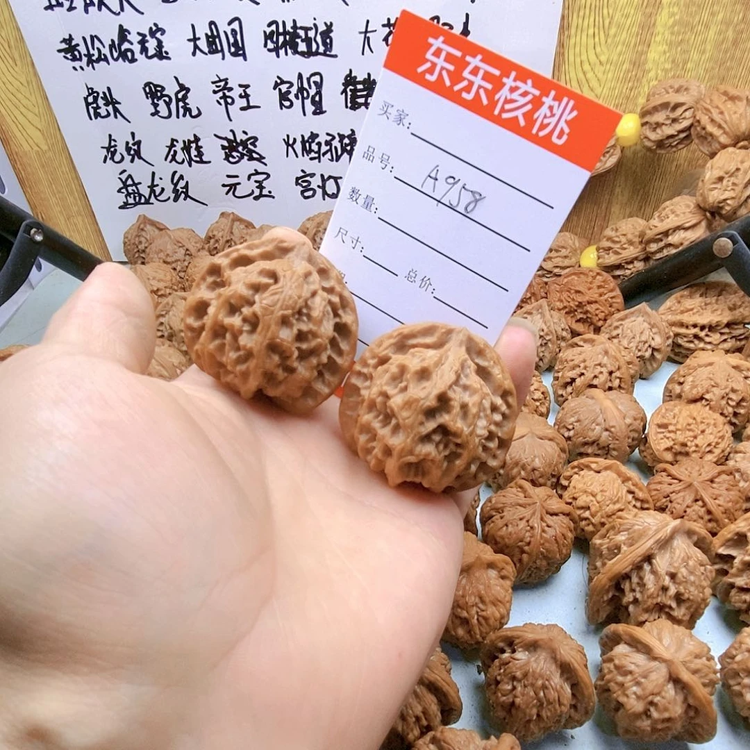 文玩核桃吊坠958号苹果圆42尺