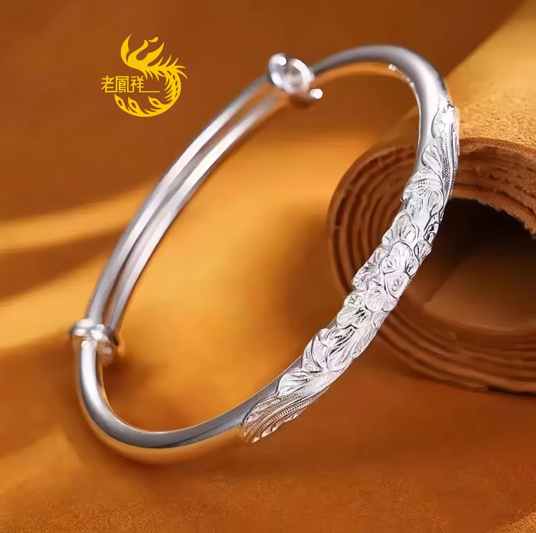足银手镯 老凰祥999纯银掐丝花朵醉花吟手镯送妈妈女友生日七夕礼