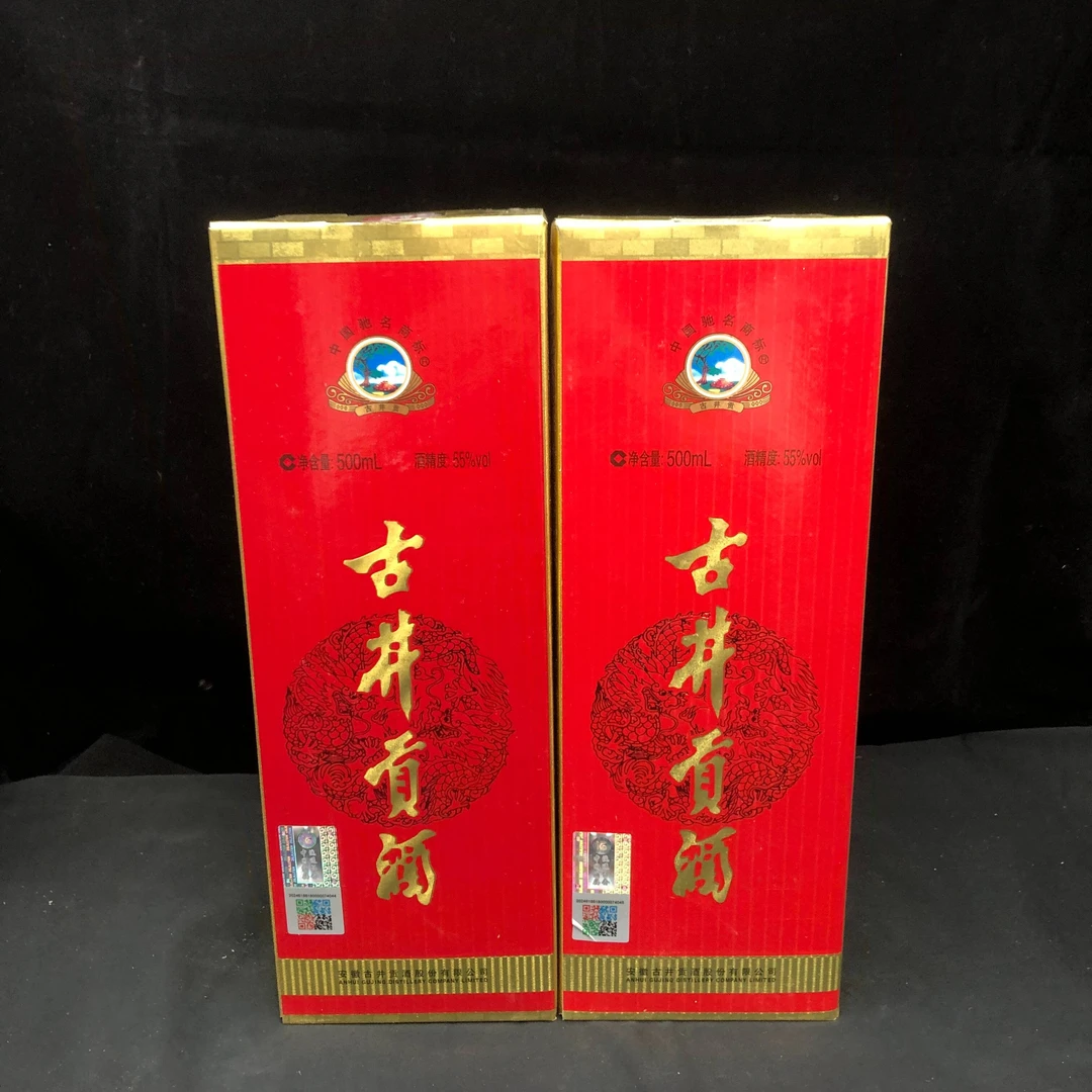 2012年古井贡55度500ml*2瓶1-M25AL001959-01