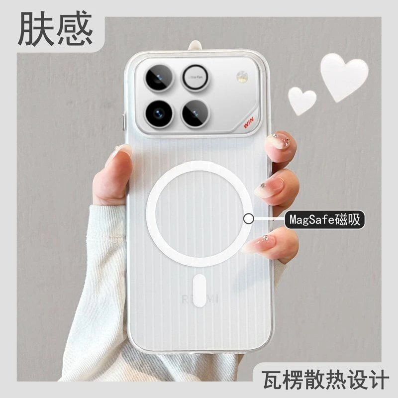 肤感磁吸瓦楞纹适用荣耀win手机壳新款荣耀winRT冰雾散热防摔硬壳