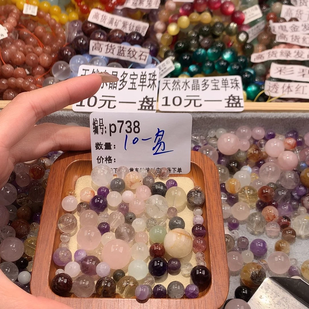 未镶嵌手串水晶738@……