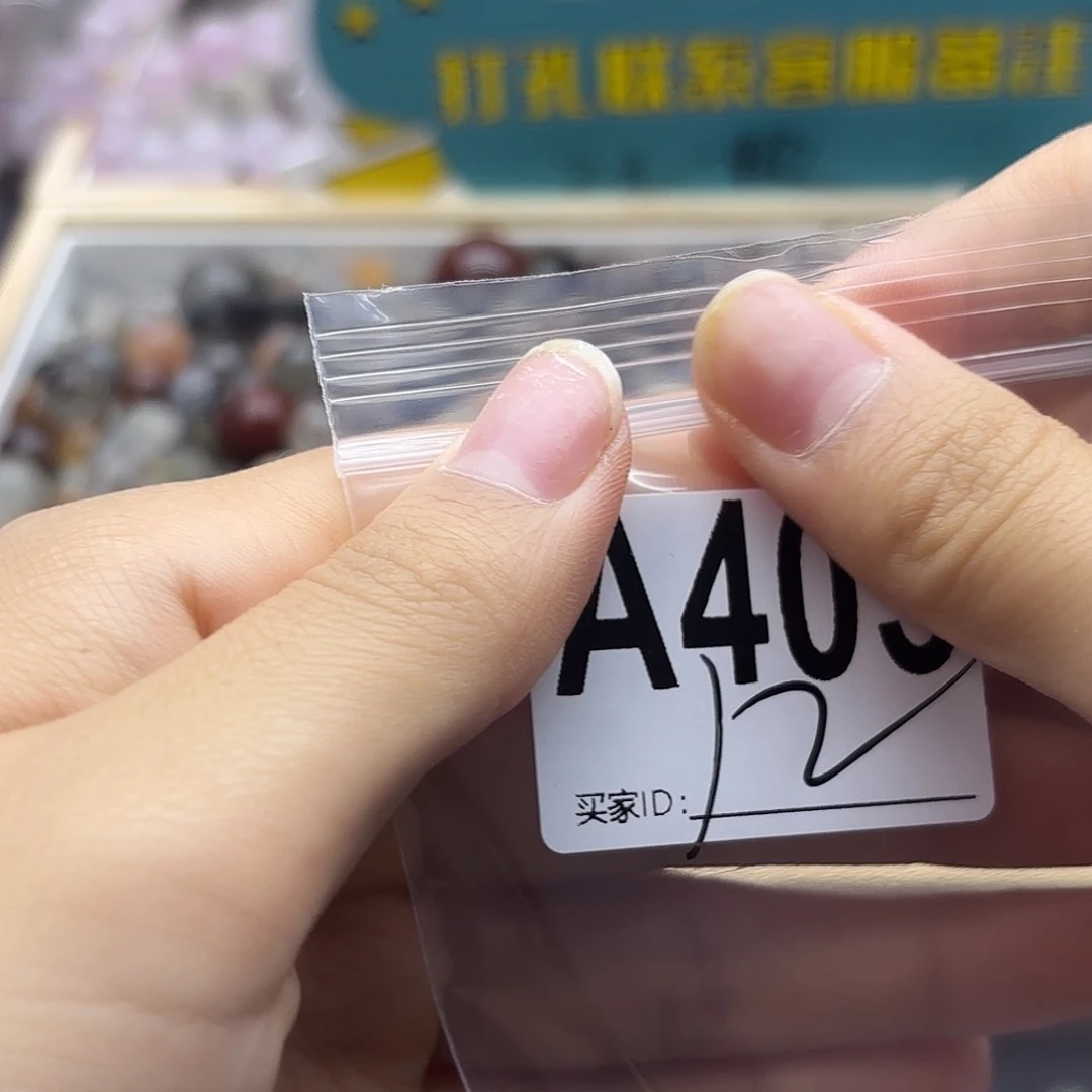 许***兰未镶嵌珠宝半成品紫晶405