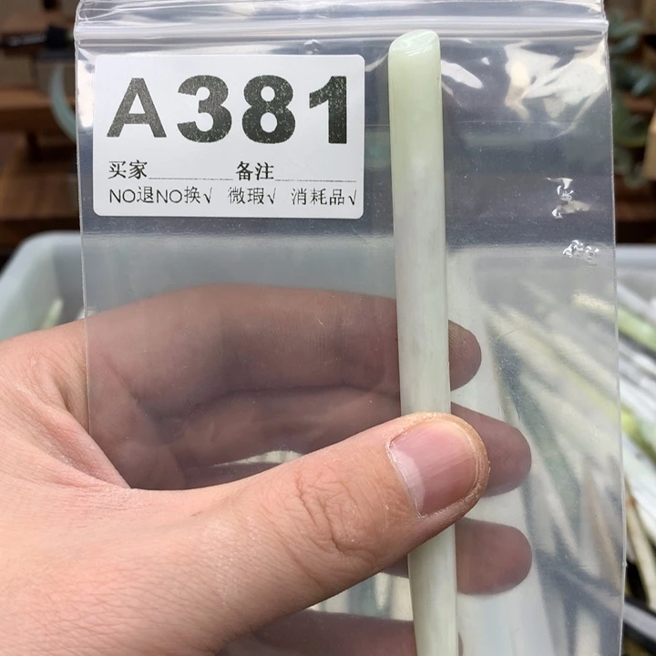 蛇纹石玉发饰合金莉