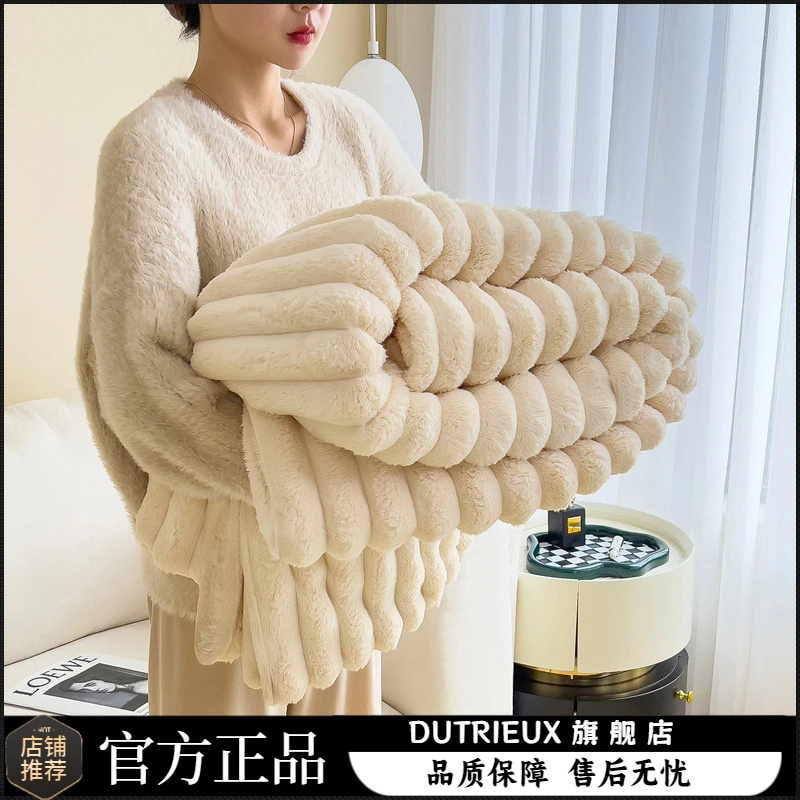 加厚仿兔绒毛毯冬季保暖珊瑚绒毯子办公室单人午睡毯沙发盖毯被子
