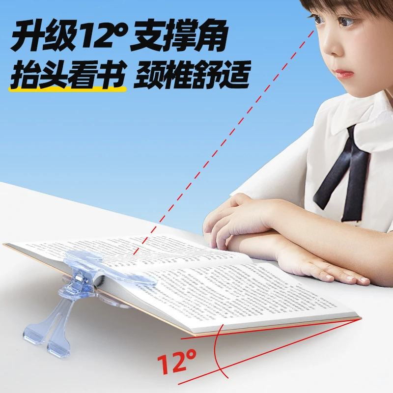 宝盖头书夹12度透明感实用便签夹学生固定书夹防书翻页学生家用