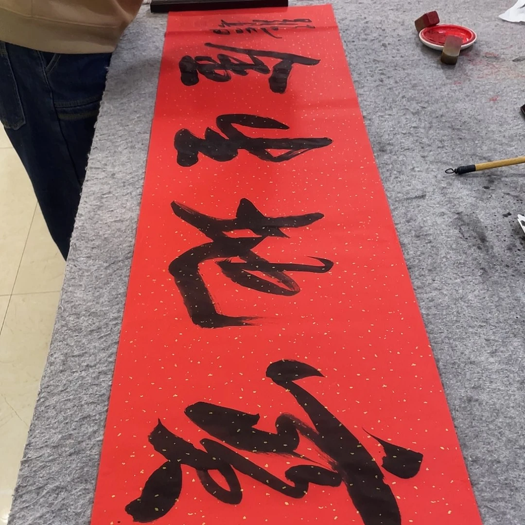 书法Lvqinzhenshufa