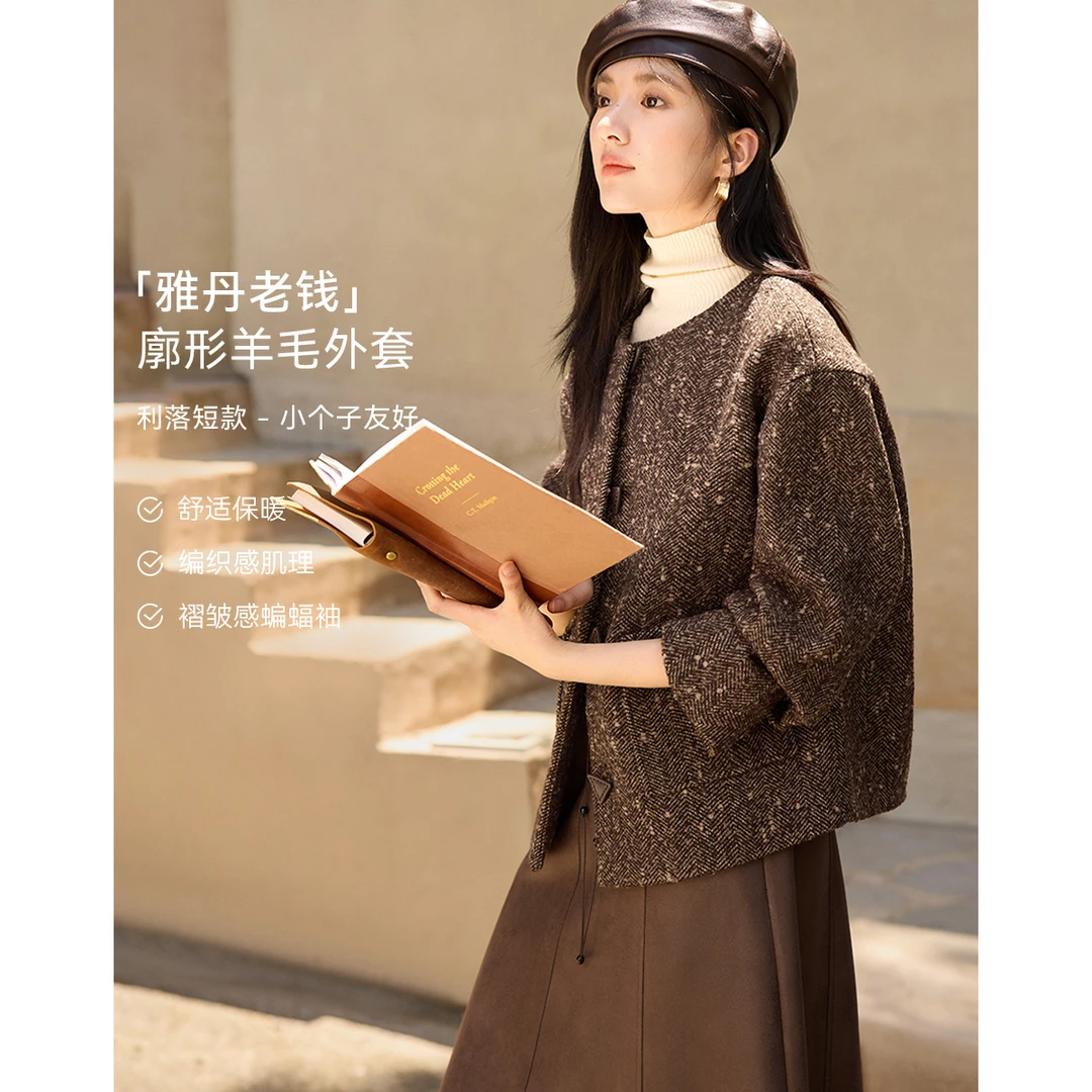 【雅丹老钱风毛呢外套】2025秋混色廓形短款呢料外套C004